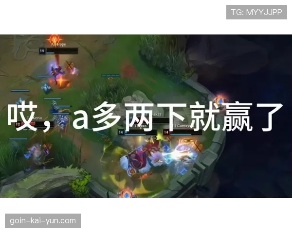 Hope团战输出稳定提升 Hope团战输出稳定提升